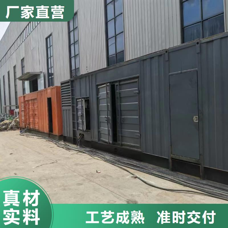 发电机租赁/出售/回收（400KW/500KW/600KW/800KW/1000KW进口发电机组低油耗低价位）电力设备