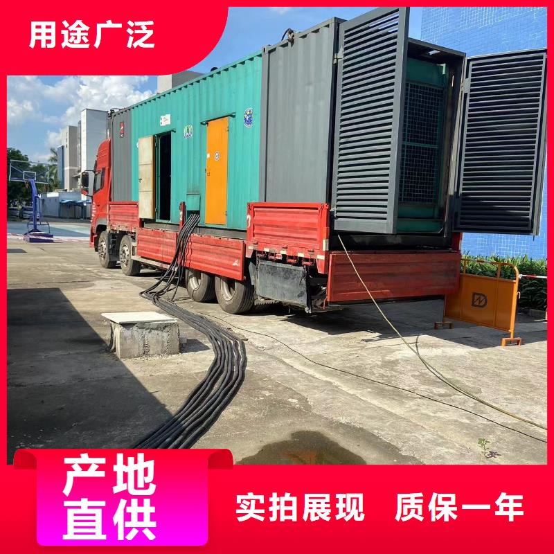 200KW发电机出租租赁400KW发电机电缆线出租UPS电源出租300kw发电机出租先进的技术