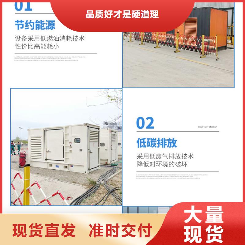 200KW发电机出租租赁400KW发电机电缆线出租UPS电源出租_【400kw发电机租赁】多家服务案例