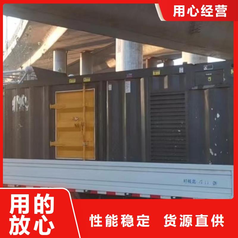 【200KW发电机出租租赁400KW发电机电缆线出租UPS电源出租500kw发电机出租匠心品质】