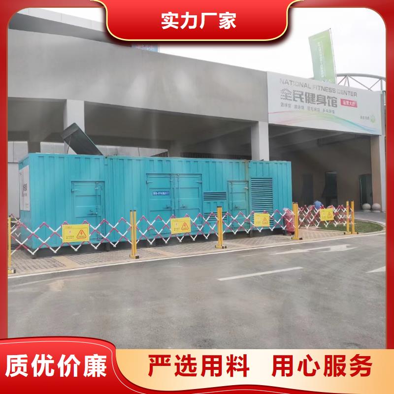 发电机出租/租赁服务（优选公司）500KW/600KW/700KW/800KW发电机出租电话