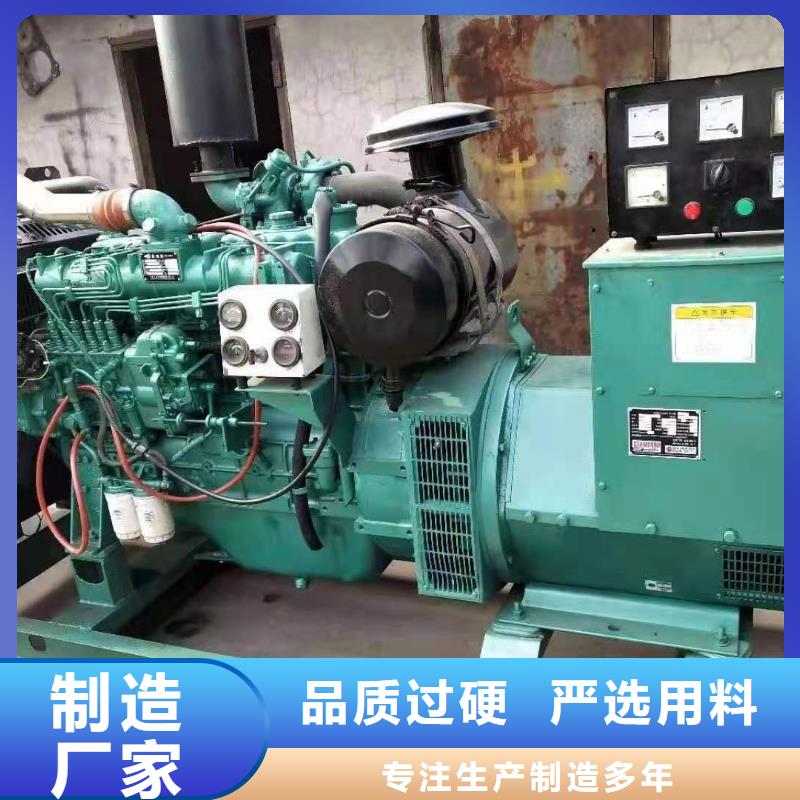 发电机租赁出租公司（50KW/100KW/200KW/300KW发电车租用价格底）长期供应