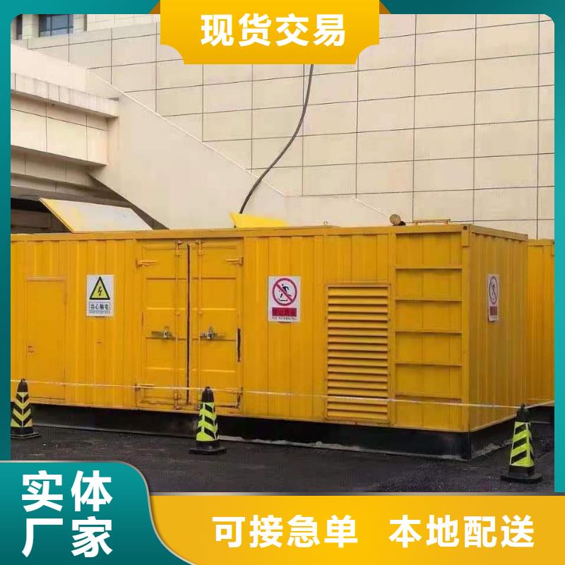 200KW发电机出租租赁400KW发电机电缆线出租UPS电源出租300KW发电机出租服务热情