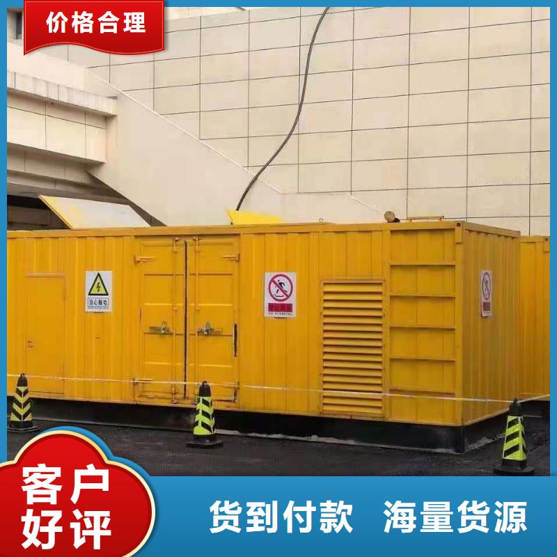 200KW发电机出租租赁400KW发电机电缆线出租UPS电源出租800KW发电机出租专业