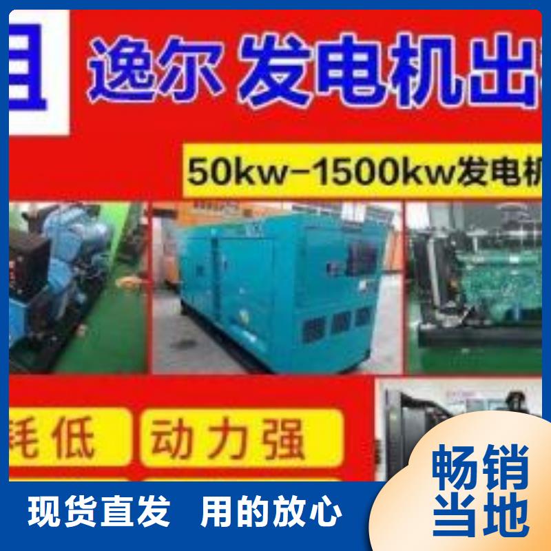 200KW发电机出租租赁400KW发电机电缆线出租UPS电源出租_租赁发电机价格靠谱商家