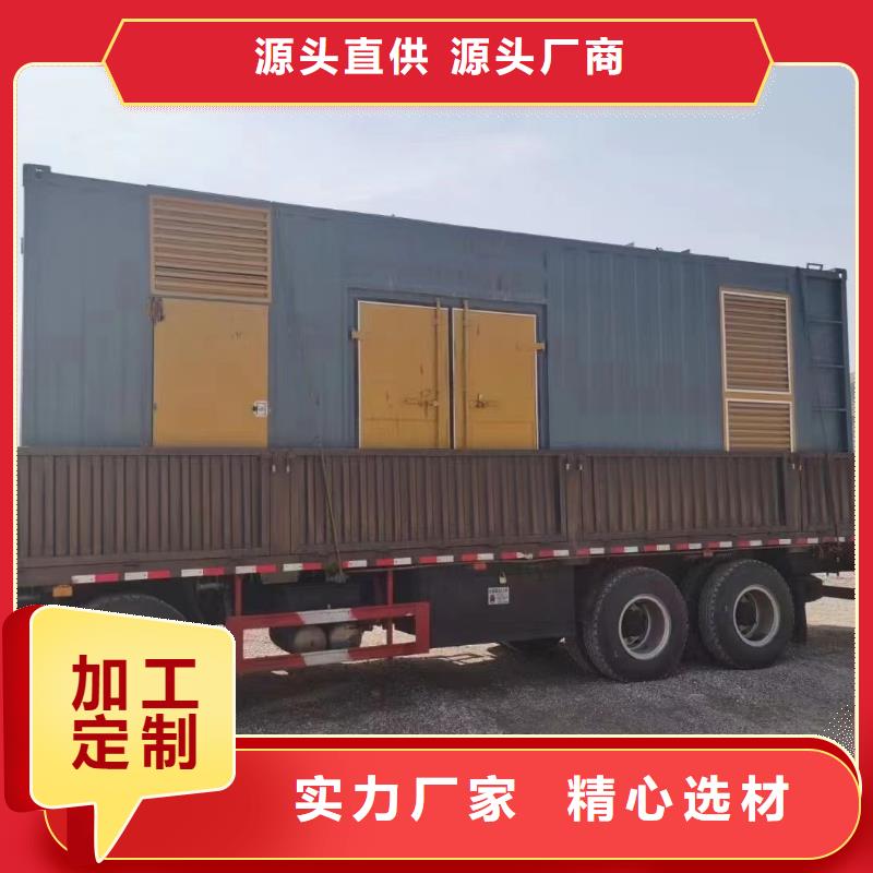 发电机租赁/出售/回收（400KW/500KW/600KW/800KW/1000KW进口发电机组低油耗低价位）电力设备