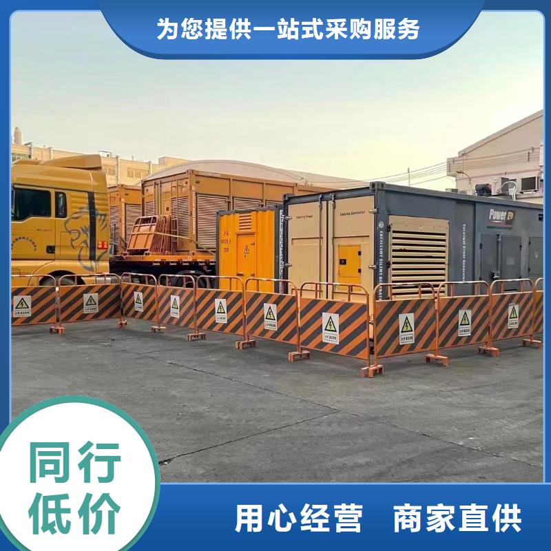 应急发电车/移动电源车出租（24小时发电）500KW/600KW/700KW/800KW发电机出租电话