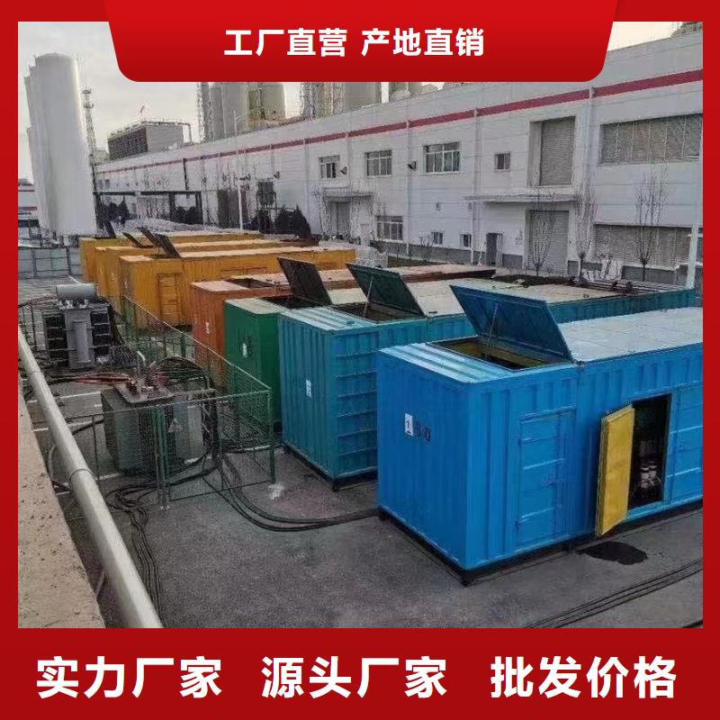 发电机租赁出租公司（50KW-2000KW中压发电机）电力设备