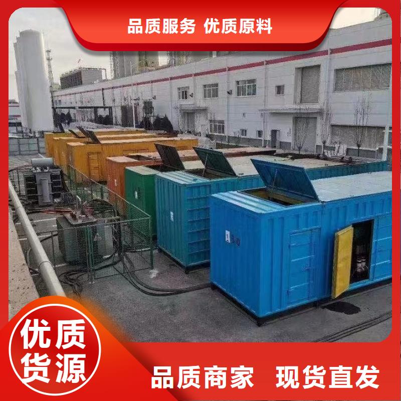 200KW发电机出租租赁400KW发电机电缆线出租UPS电源出租工地发电机出租拒绝虚高价