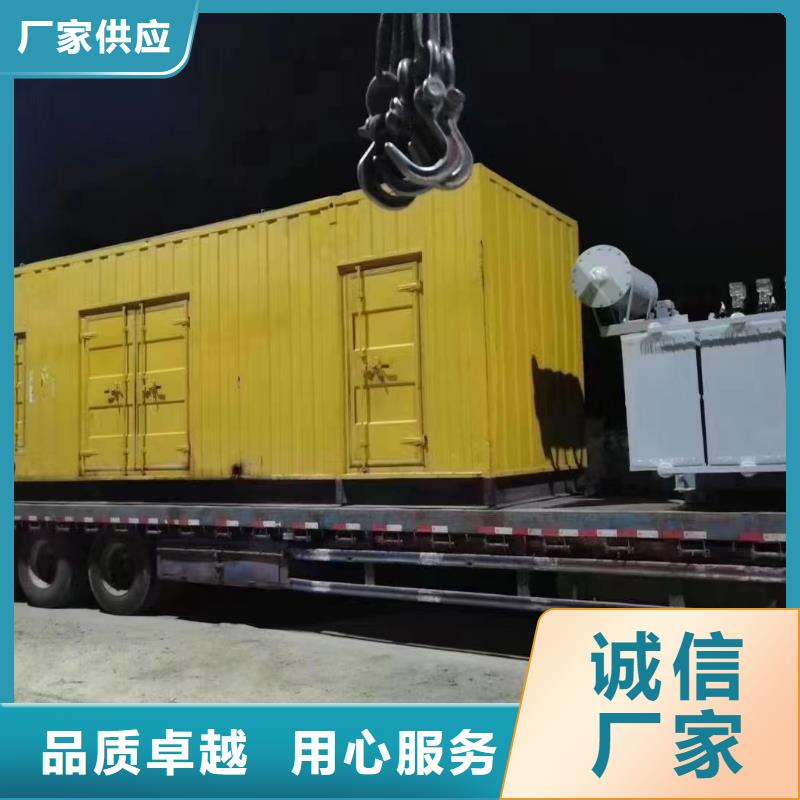 发电机租赁出租厂家（400KW/500KW/600KW/800KW/1000KW进口发电机组低油耗低价位）批发渠道