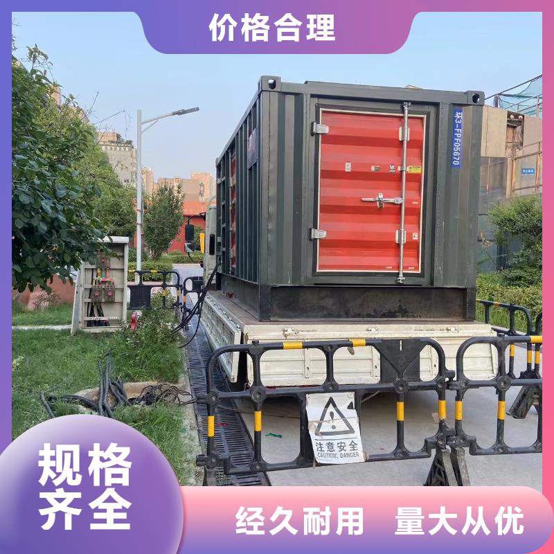 200KW发电机出租租赁400KW发电机电缆线出租UPS电源出租-静音大功率发电机出租专业团队