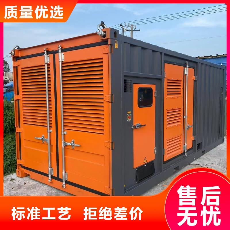 发电机出租/租赁服务（优选公司）500KW/600KW/700KW/800KW发电机出租电话