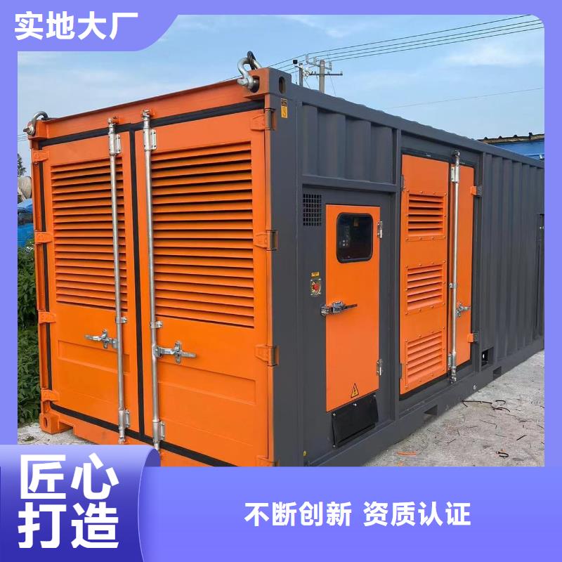 【200KW发电机出租租赁400KW发电机电缆线出租UPS电源出租】工程建设发电机租赁口碑公司