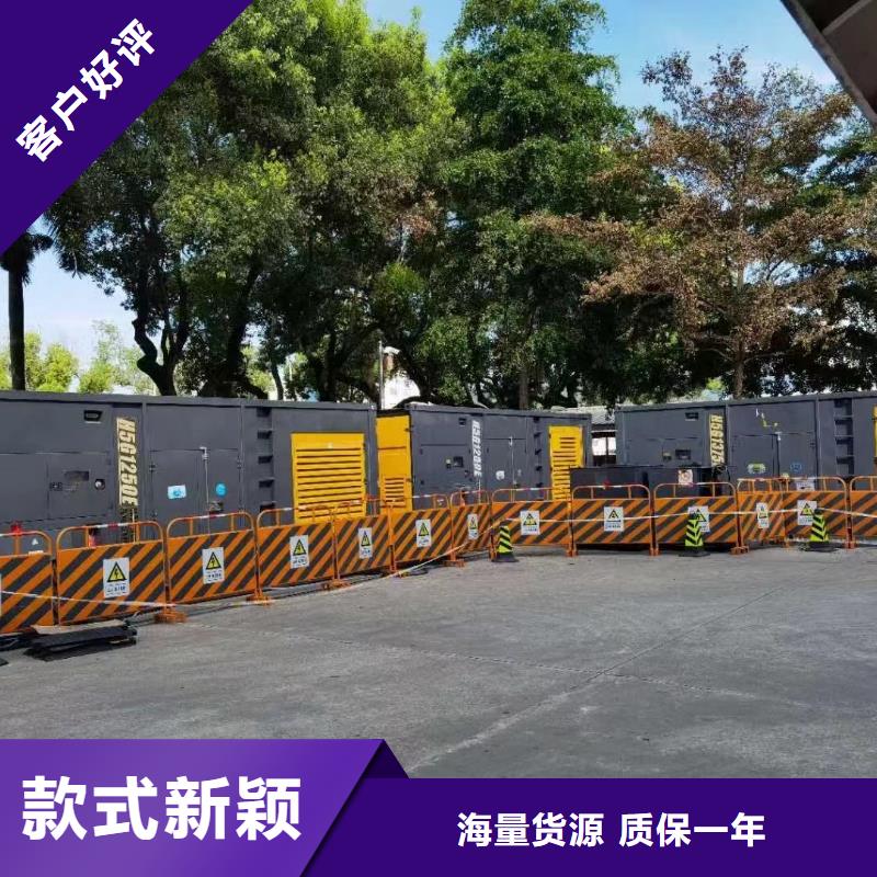 200KW发电机出租租赁400KW发电机电缆线出租UPS电源出租500kw发电机出租效果满意为止