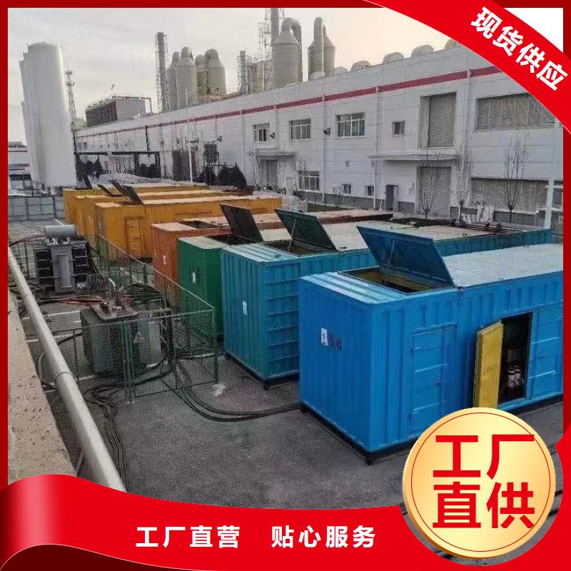 200KW发电机出租租赁400KW发电机电缆线出租UPS电源出租备用电源出租高性价比