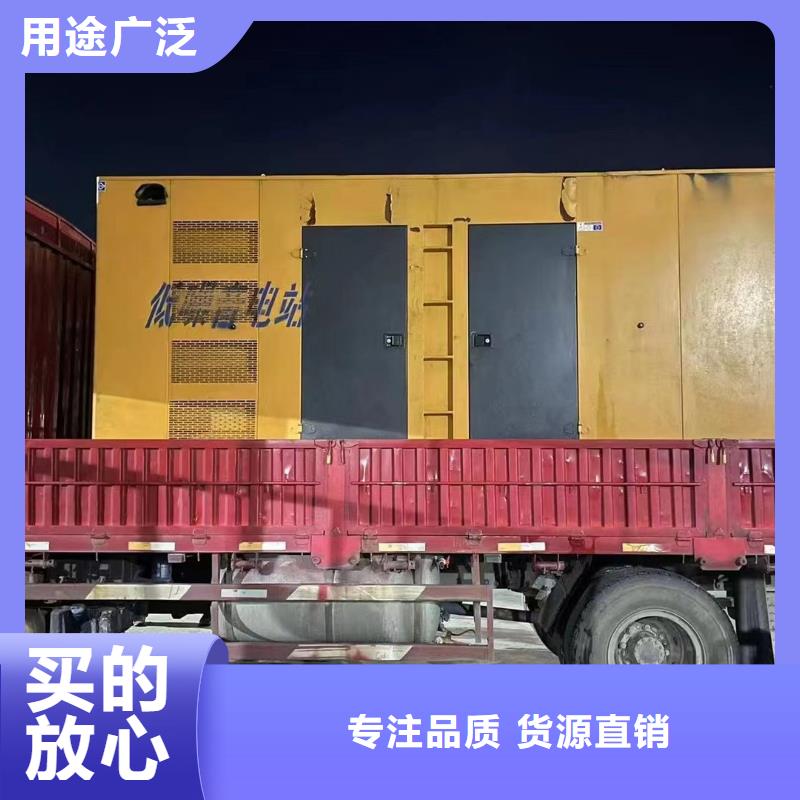 发电机租赁出租公司（400KW/500KW/600KW/800KW/1000KW进口发电机组低油耗低价位）批发渠道