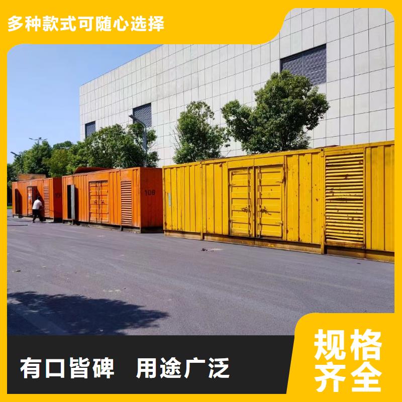 200KW发电机出租租赁400KW发电机电缆线出租UPS电源出租工厂发电机出租正规团队