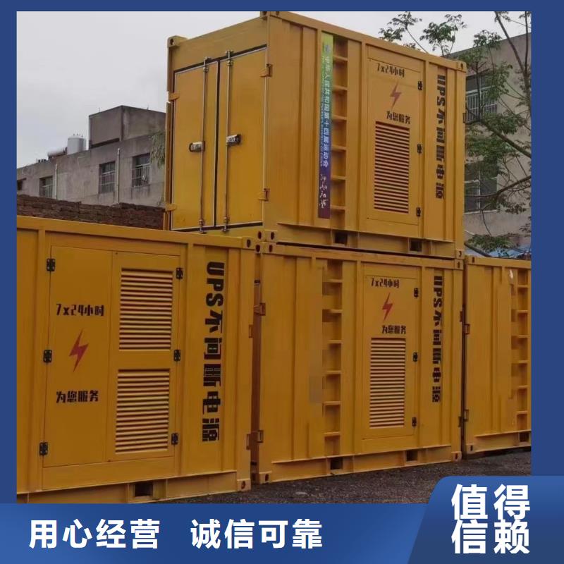 200KW发电机出租租赁400KW发电机电缆线出租UPS电源出租500kw发电机租赁遵守合同