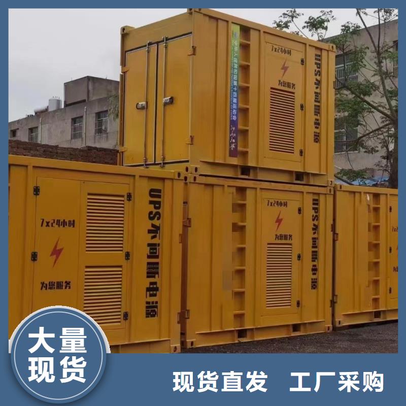 【200KW发电机出租租赁400KW发电机电缆线出租UPS电源出租500kw发电机出租案例丰富】