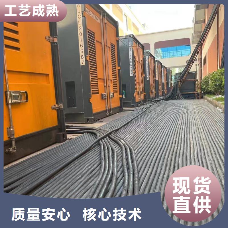 【200KW发电机出租租赁400KW发电机电缆线出租UPS电源出租1000KW发电机出租正规】