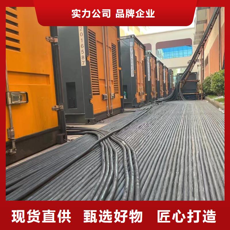 发电机租赁出租公司（50KW/100KW/200KW/300KW发电车租用价格底）长期供应