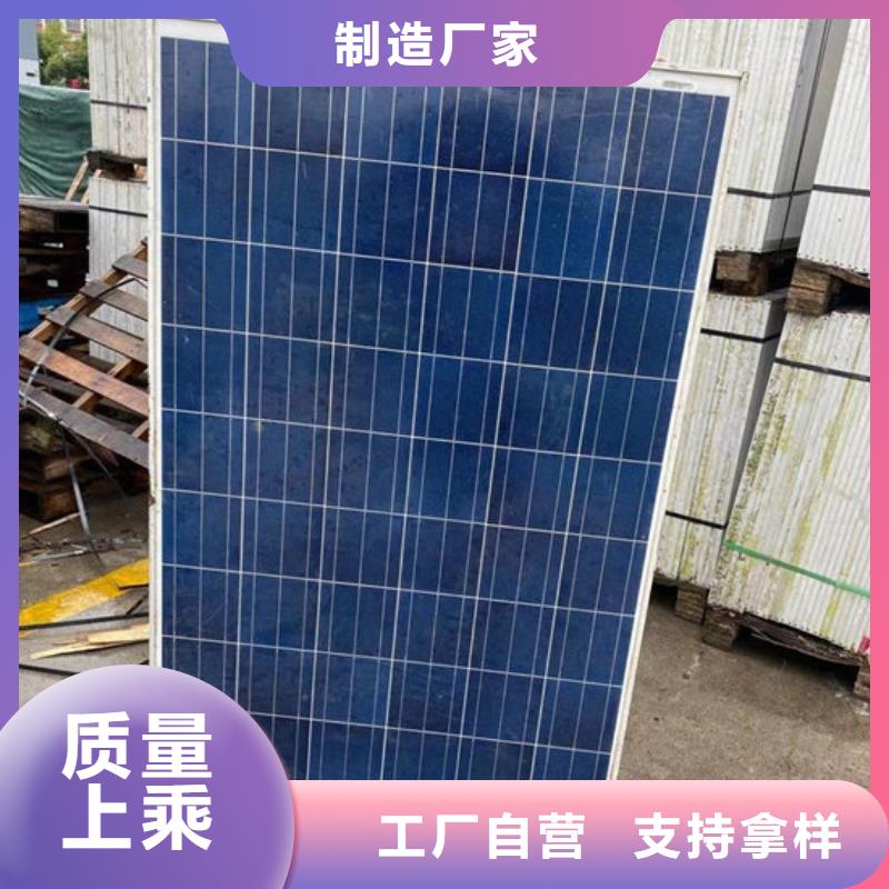 废旧太阳能光伏板回收量大价格好