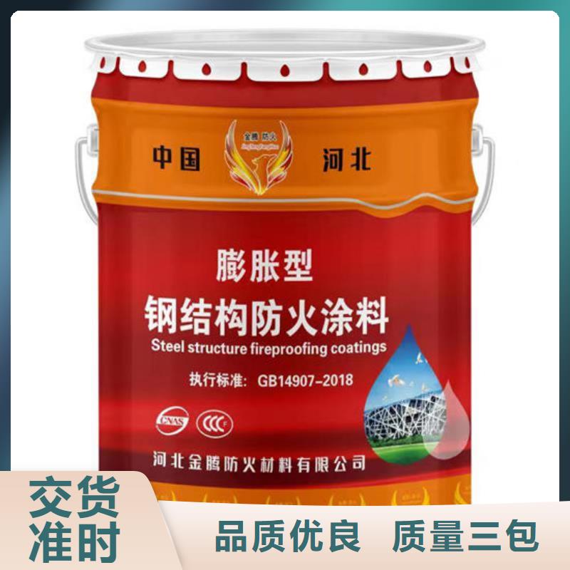 防火材料钢结构石膏基防火涂料选择大厂家省事省心