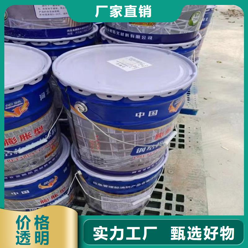 厚型结构防火涂料批发价格