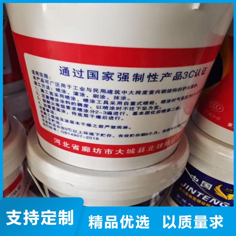 防火材料钢结构石膏基防火涂料选择大厂家省事省心