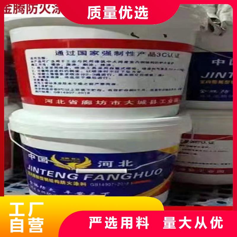 防火材料,石膏基结构防火涂料保障产品质量