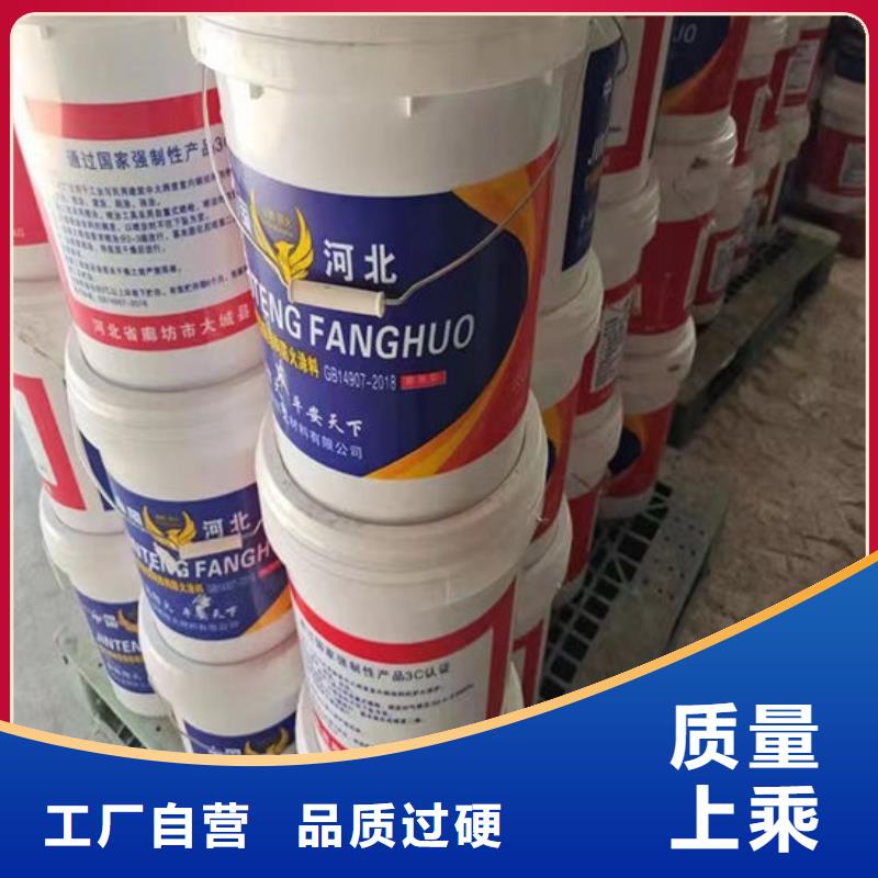 防火材料油性钢结构防火涂料产品参数