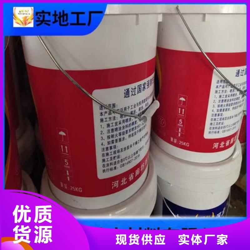 防火材料,钢结构石膏基防火涂料质量优价格低