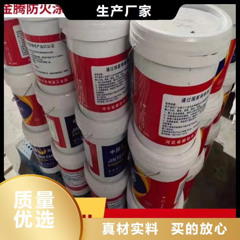 防火材料厚型结构防火涂料价格低