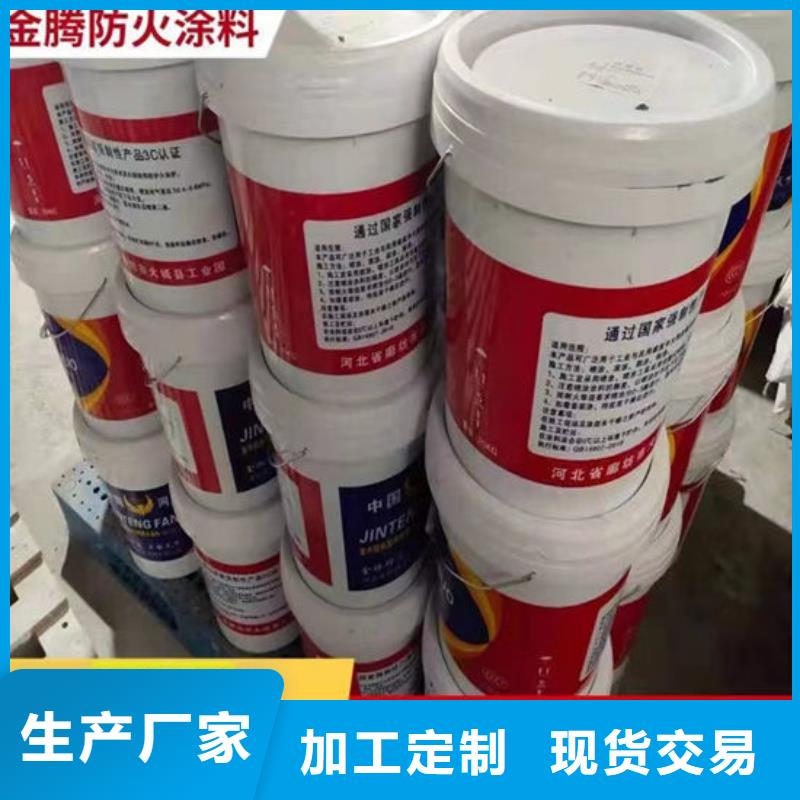 防火材料,石膏基结构防火涂料正品保障