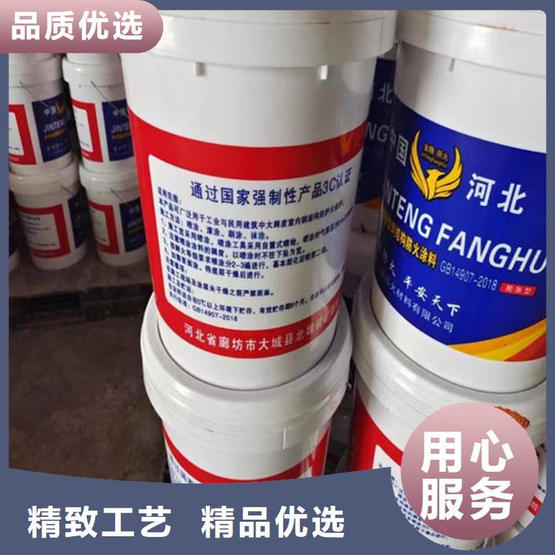 防火材料-钢结构石膏基防火涂料严格把控质量