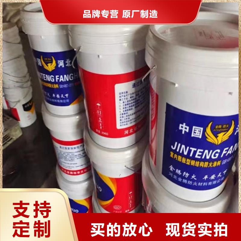 膨胀型防火涂料施工厂家