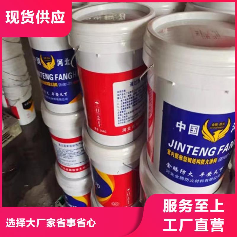 防火材料-膨胀型钢结构防火涂料精工细作品质优良