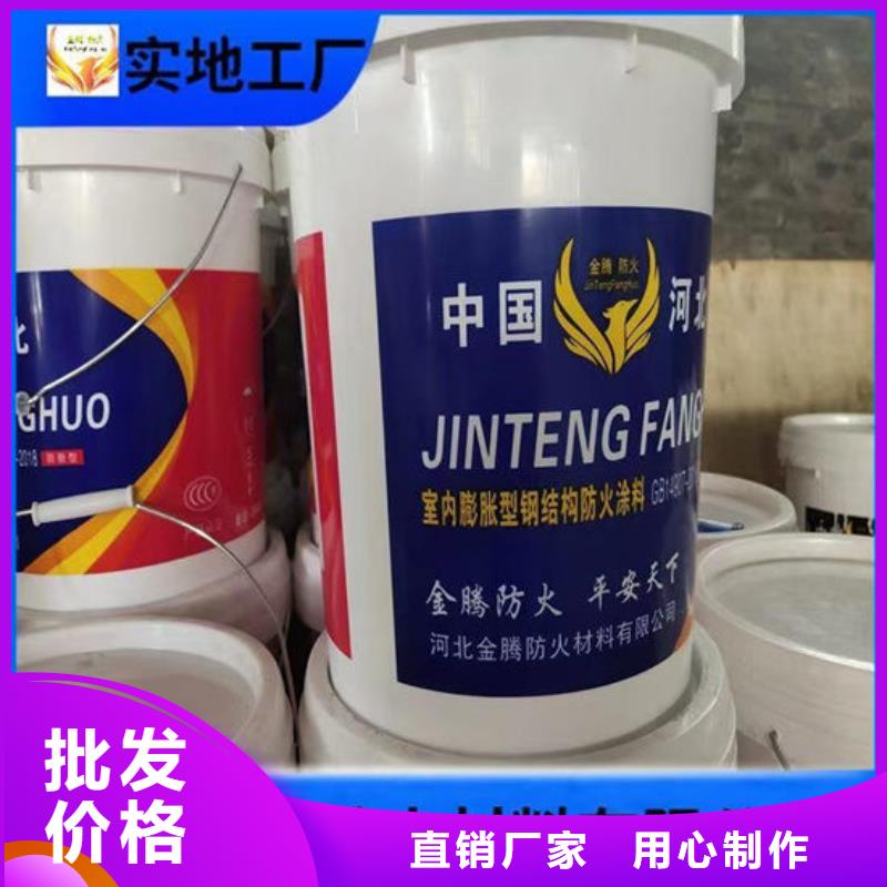 厚型结构防火涂料价格