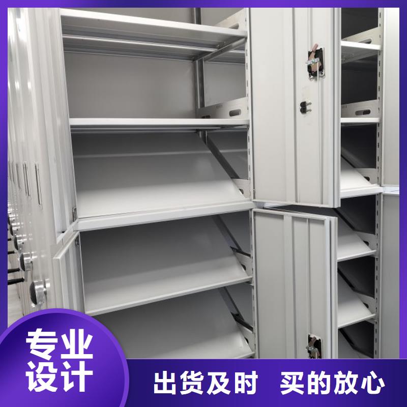 产品的选择常识【泽信】钢质密集柜