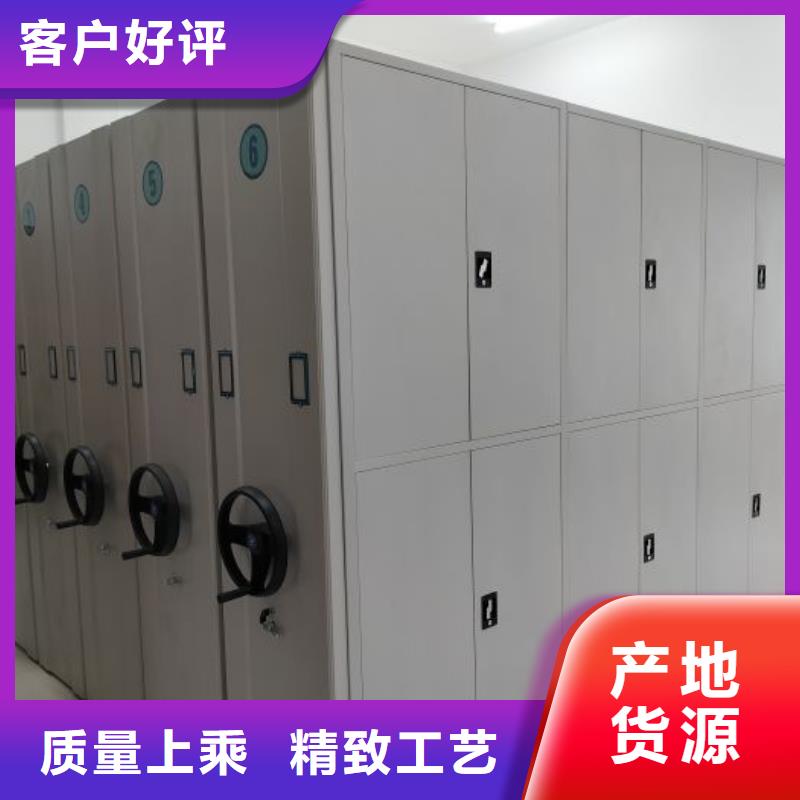 升级智能密集架【桦平】档案室用智能型密集架