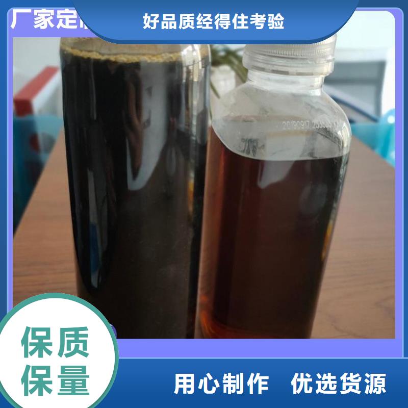 新型生物复合碳源厂家