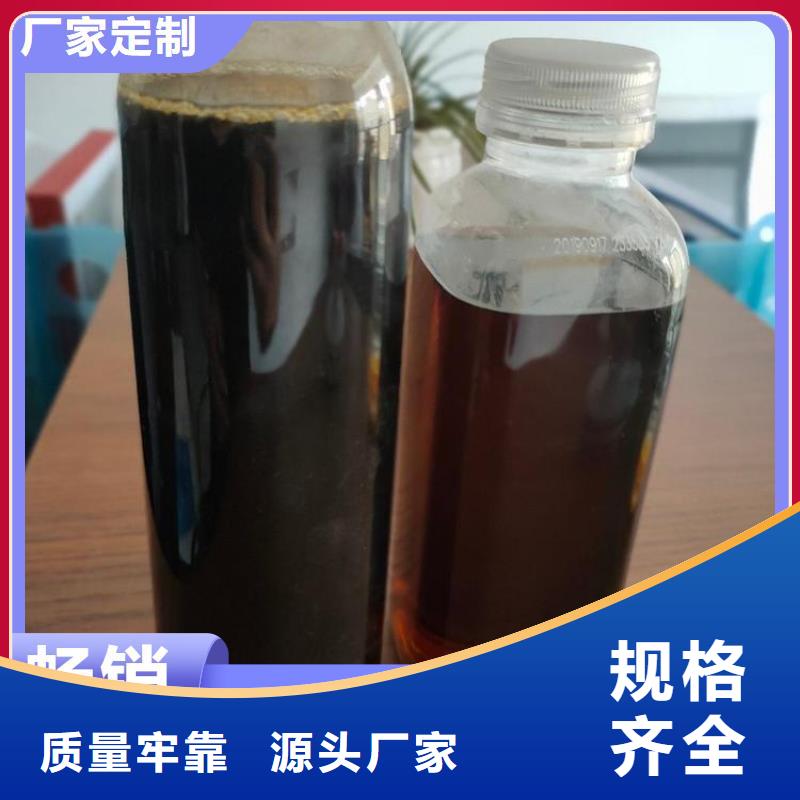 新型生物复合碳源品质放心