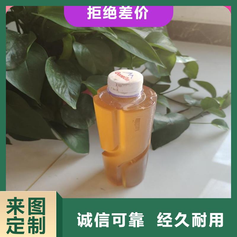 新型生物复合碳源厂家