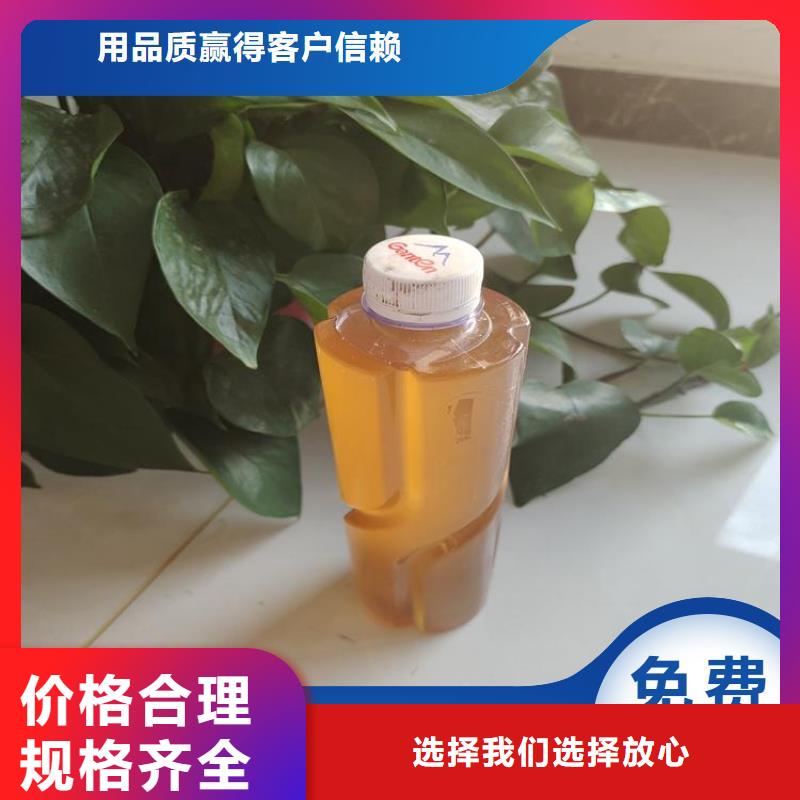 高效生物复合碳源品质放心