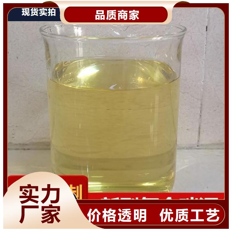 【碳源无水硫酸亚铁工程施工案例】