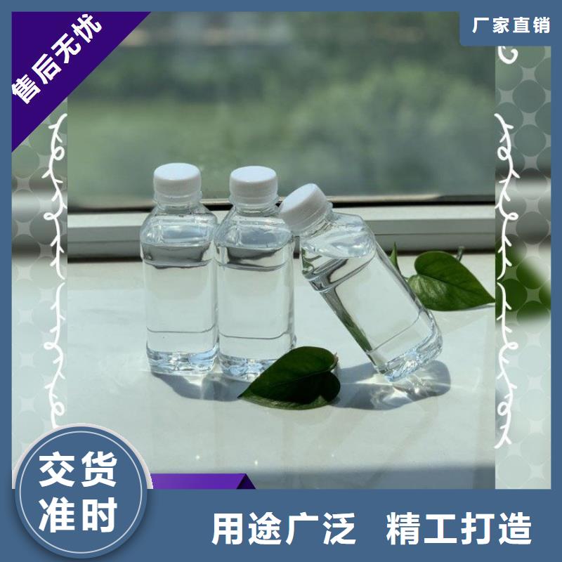 复合碳源品质放心