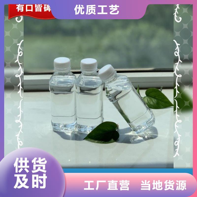 新型复合碳源天博体育网页版登陆链接