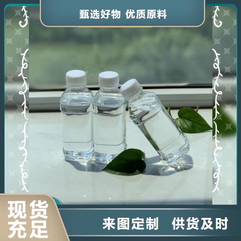 屯昌县新型液体复合碳源工艺精湛	