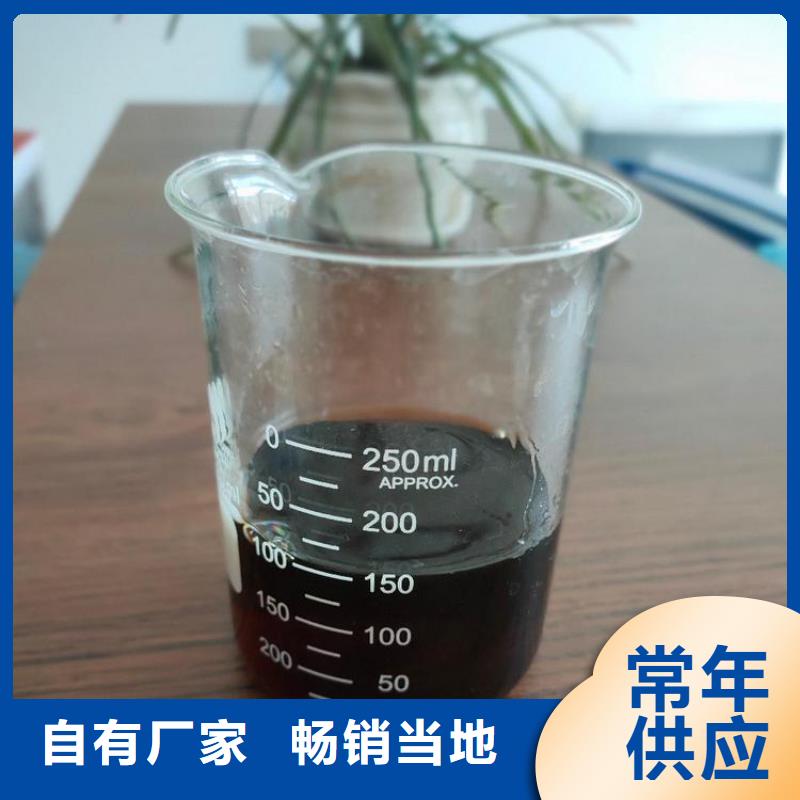 高效生物复合碳源供应