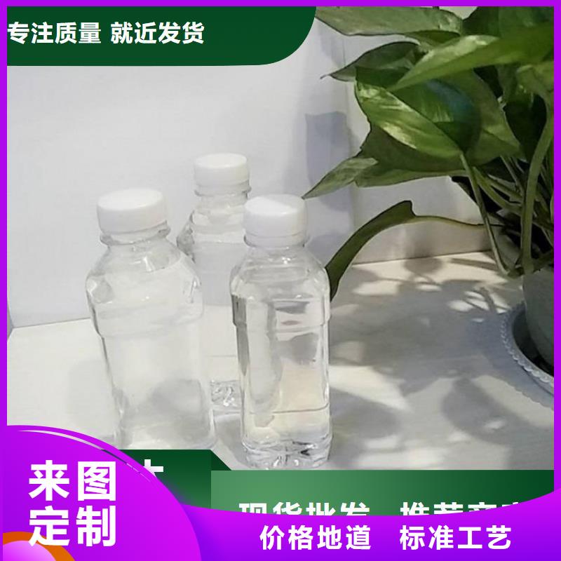 高效液体碳源发货快